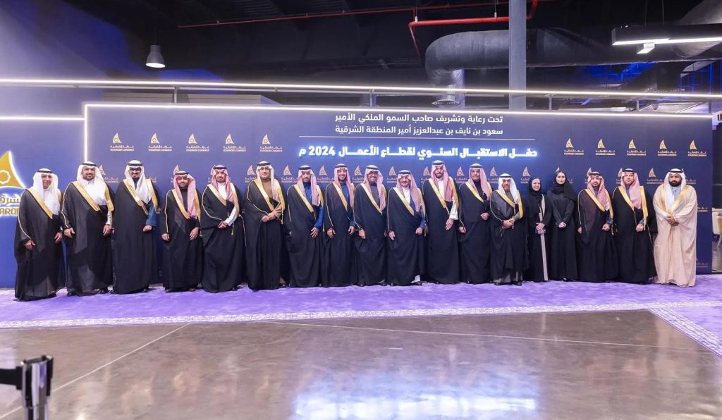 Prince Saud bin Nayef patronizes Eastern Chamber's annual business reception to boost economic partnerships