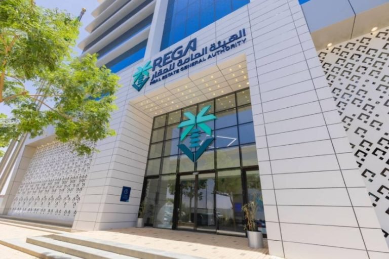 "هيئة العقار" تُطلق ملتقى التدريب العقاري لتعزيز التنافسية وتطوير الكفاءات