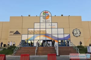 Jeddah to Host International Trade Fair 2024, Showcasing Industrial Innovation and New Partnerships