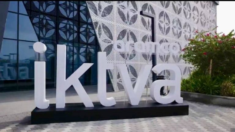 وزارة الصناعة والثروة المعدنية تُبرز التحوُّل الصناعي في منتدى ومعرض اكتفاء 2025