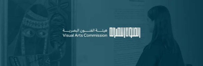 هيئة الفنون البصرية تطلق النسخة الأولى من "أسبوع فن الرياض" تحت شعار "على مشارف الأفق"
