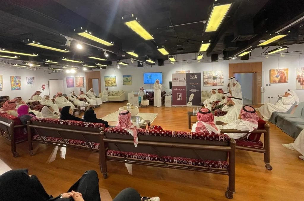 جمعية الثقافة والفنون بجدة تُطلق "منتدى جدة للدراسات النقدية" لتعزيز الحوار الثقافي