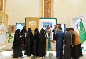 ملتقى "فرصتي 4" يستقطب أكثر من 60 جهة حكومية وخاصة لدعم التدريب والتوظيف وريادة الأعمال بالقصيم