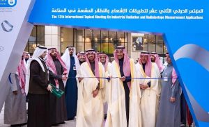 Minister of Industry Opens 12th International Conference on Radiation and Radioisotope Applications in Riyadh