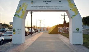 مهرجان نجران الوطني للحمضيات 2025: تعزيز الزراعة المستدامة والتسويق الزراعي بآفاق استثمارية واعدة