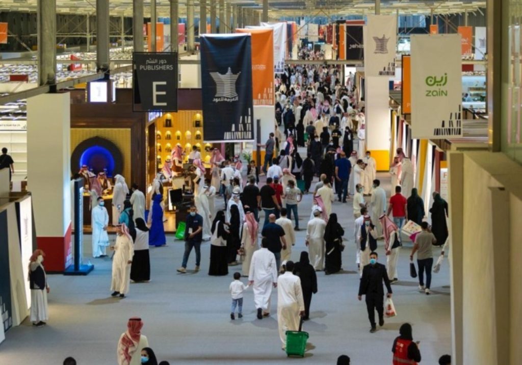 Jazan to Host First Edition of Jazan Book Fair 2025