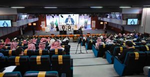 Third Global Conference on the History of King Abdulaziz Launches at Imam Mohammad Ibn Saud University: "The Economy Under King Abdulaziz" Takes Center Stage