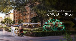 Roshn Group Confirms Strategic Partnership With Real Estate Future Forum 2025 for Fourth Consecutive Year