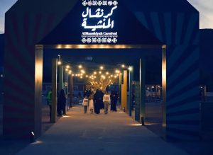 "Al-Manshiya Carnival" in AlUla: An Exceptional Journey Blending the Scent of the Past With the Spirit of the Present