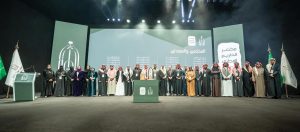King Abdulaziz Foundation Closes ‘National History Lab’ and Honors Winning Projects: Innovation and Excellence in Service of National Heritage