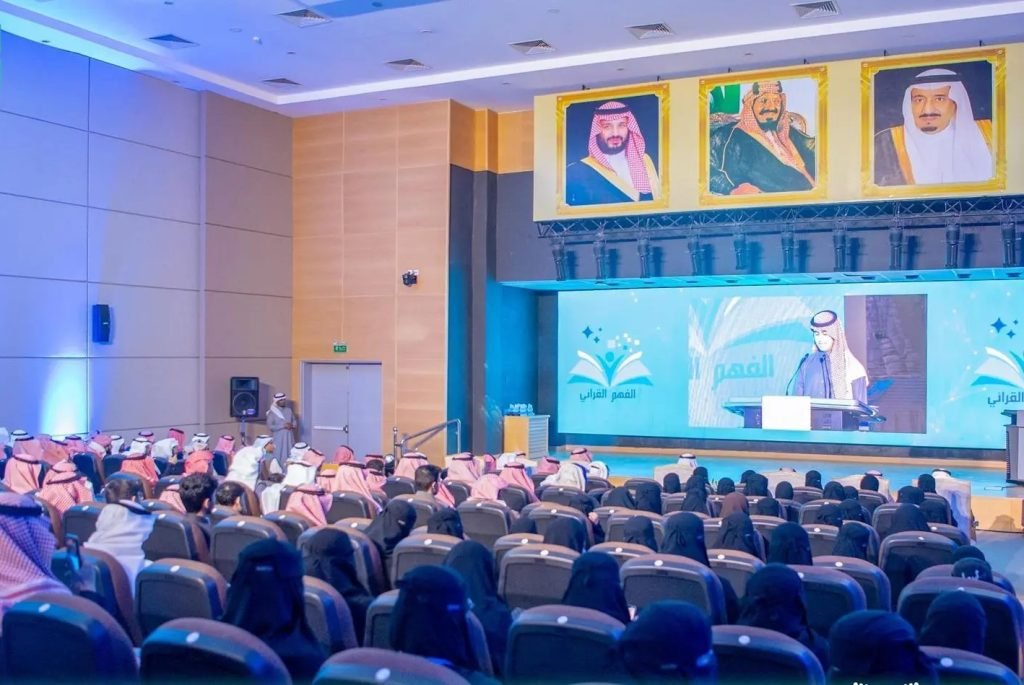اختتام منافسات الفهم القرائي بمشاركة 470 طالبًا وطالبة وتكريم الفائزين في بريدة