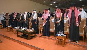 Under the Patronage of Prince Hussam bin Saud: Al-Baha's First Law Forum Launches to Boost Legal Awareness