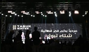 "Tabuk Winter" Festival Launches With a Winter Atmosphere and Distinctive Events for All Ages