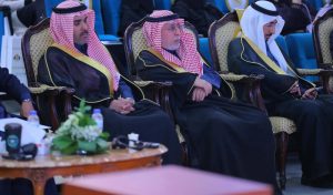 Imam University Concludes Third International Conference on the History of King Abdulaziz: Praise for a Pioneering Economic Vision