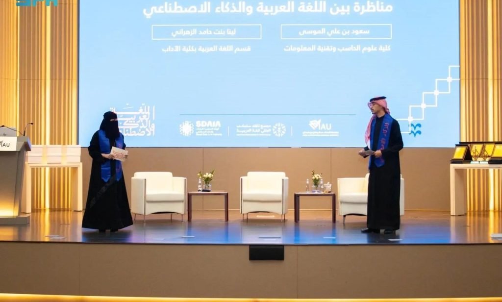 جامعة الإمام عبد الرحمن بن فيصل تحتفي باليوم العالمي للغة العربية: مزج الابتكار بالتقنيات الحديثة لتعزيز التراث الثقافي