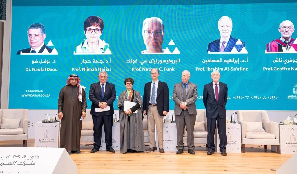 انعقاد ندوة "مئوية كتاب ملوك العرب" احتفاءً بإرث أمين الريحاني