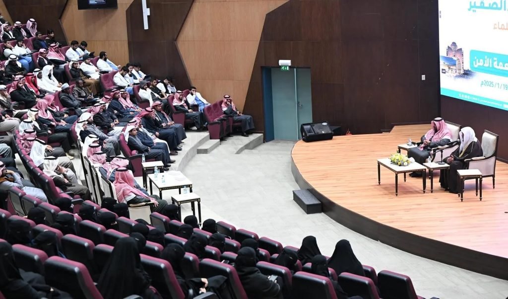 جامعة تبوك تنظم محاضرة عن "أثر التوحيد في تحقيق نعمة الأمن" بالتعاون مع هيئة كبار العلماء