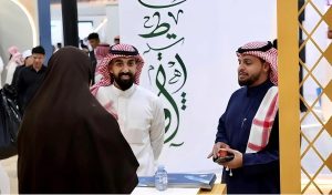 غرفة مكة تستعرض فرصًا استثمارية مبتكرة لتعزيز منظومة الحج والعمرة