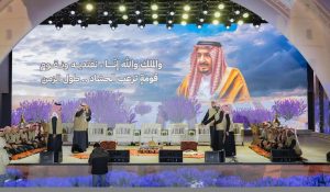 "Jouf Night": A Poetry Evening Lights Up the 18th International Olive Festival in Sakaka