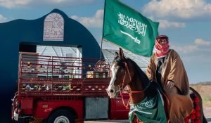 Imam Turki bin Abdullah Royal Nature Reserve Celebrates Founding Day in Historic Lina
