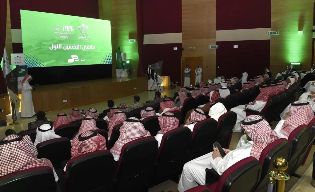 أمانة الطائف تطلق ملتقى التحسين الأول لتعزيز الأداء الحكومي
