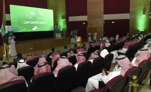 أمانة الطائف تطلق ملتقى التحسين الأول لتعزيز الأداء الحكومي