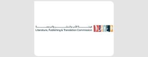 إبراز الإرث الثقافي لجازان.. هيئة الأدب تستعد لتنظيم النسخة الأولى من معرض جازان للكتاب 2025