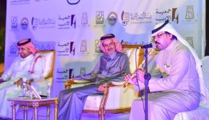 "The Nay": The Sound of Heritage Echoes Through the Al-Baha Winter Festival 2025