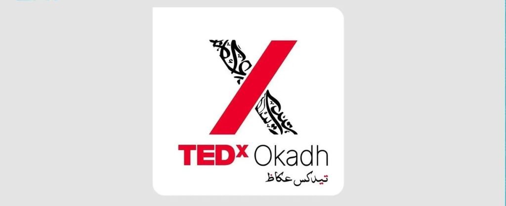 الطائف تستعد لانطلاق مؤتمر TEDx عكاظ منتصف فبراير بمشاركة نخبة من المتحدثين