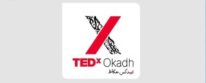 الطائف تستعد لانطلاق مؤتمر TEDx عكاظ منتصف فبراير بمشاركة نخبة من المتحدثين