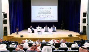 Abha Commercial Forum 2025: Toward a Competitive, Sustainable Business Environment