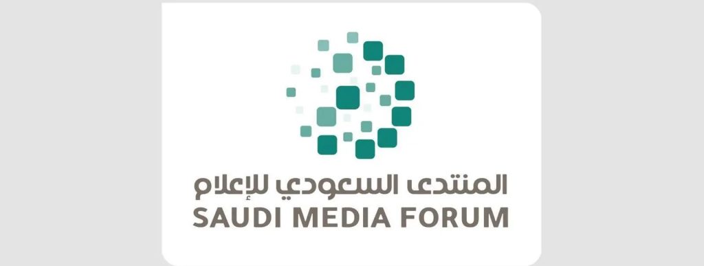 Saudi Media Forum 2025: A Global Platform Draws Leaders and Major Companies in Its Fourth Edition