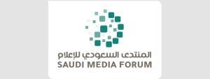 المنتدى السعودي للإعلام 2025.. منصة عالمية تستقطب القادة والشركات الكبرى في نسخته الرابعة