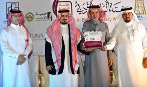 Literary Evening at Al Baha Winter: From Land to Craft, a Journey Through the Literature of Geographic Landmarks