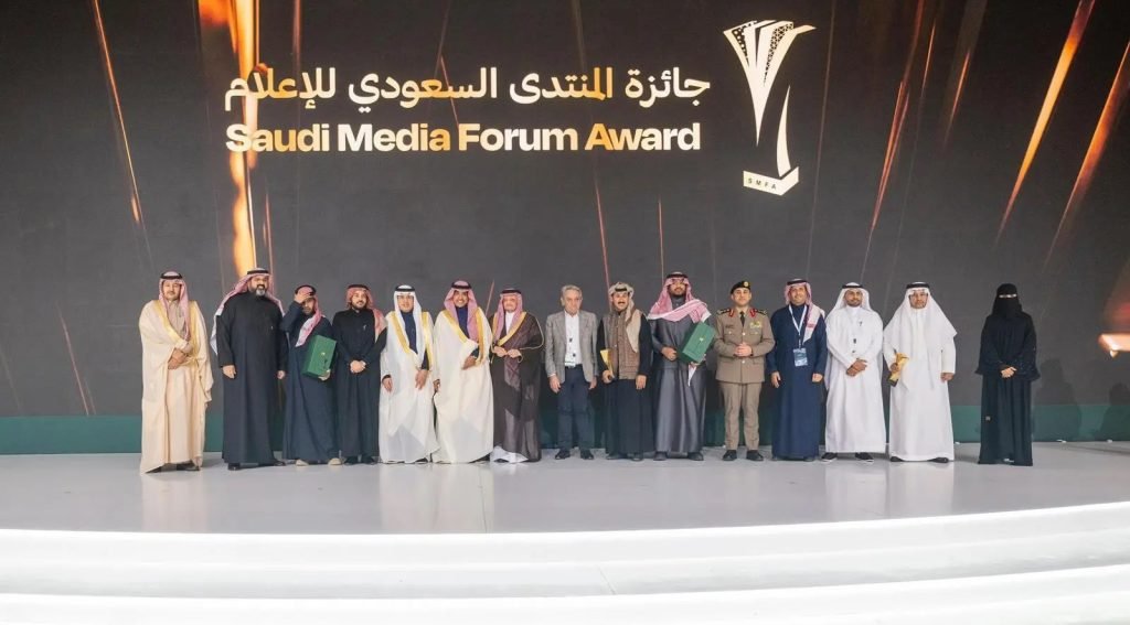 ختام المنتدى السعودي للإعلام 2025 وإعلان الفائزين بجوائز الدورة الرابعة