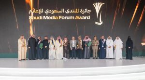 Saudi Media Forum 2025 Concludes, Winners of the Fourth Edition's Awards Announced