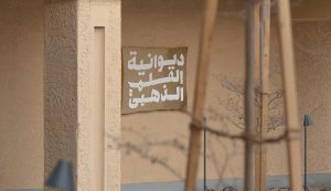 ديوانية القلم الذهبي تناقش "الرواية، ملهمة السينما" في لقائها الأسبوعي