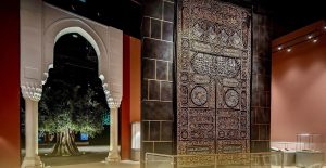 متحف القرآن الكريم بحي حراء يعرض قطعة أصلية من كسوة الكعبة المشرفة