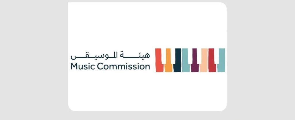 هيئة الموسيقى تُطلق النسخة الثانية من برنامج "موجة" لدعم المواهب الموسيقية في جدة