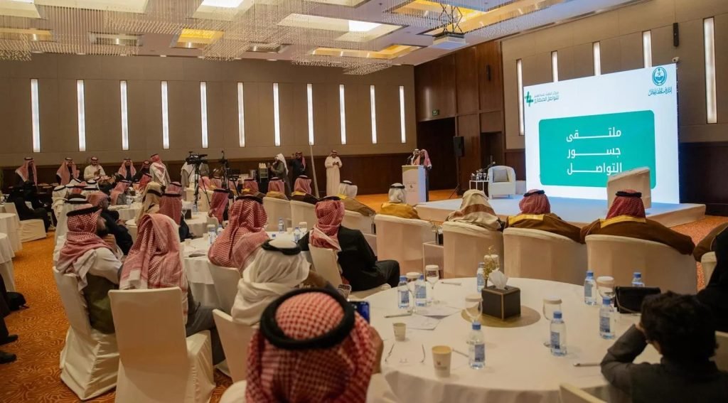 "ملتقى جسور التواصل" بحائل يناقش دور الهوية الوطنية في تعزيز التواصل الحضاري