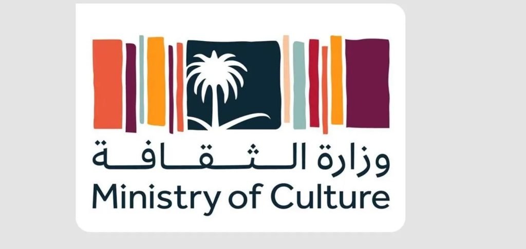 وزارة الثقافة تشارك في مؤتمر "ليب 2025" لتعزيز التحول الرقمي في القطاع الثقافي