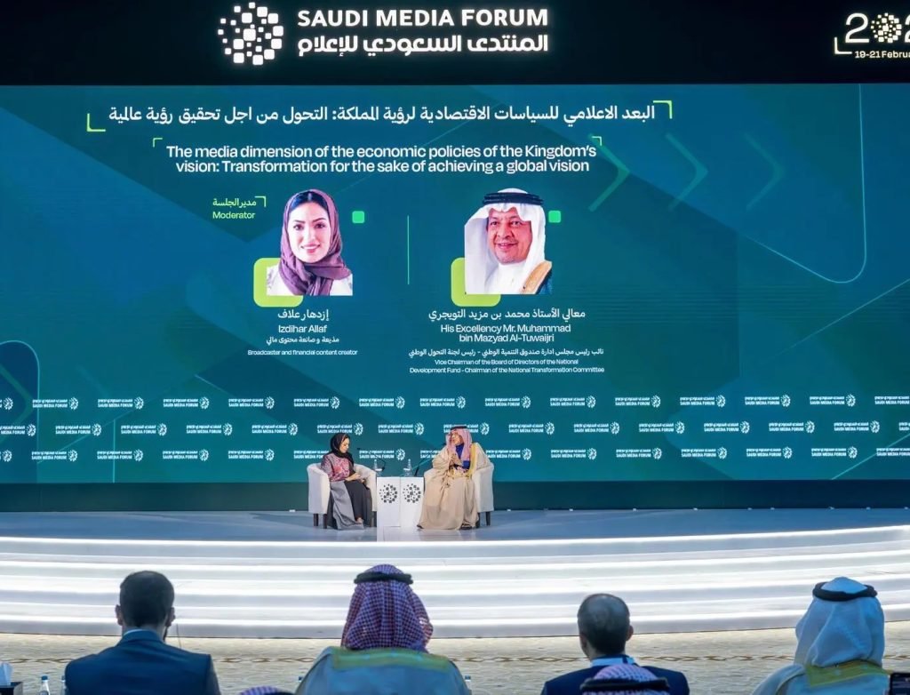 "البعد الإعلامي للسياسات الاقتصادية لرؤية المملكة".. محور نقاش في المنتدى السعودي للإعلام