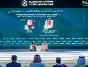 'The Media Dimension of Economic Policies for the Kingdom's Vision' Debated at Saudi Media Forum