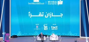 "Jazan Book Fair 2025" Concludes with the Participation of More Than 300 Local and International Publishing Houses