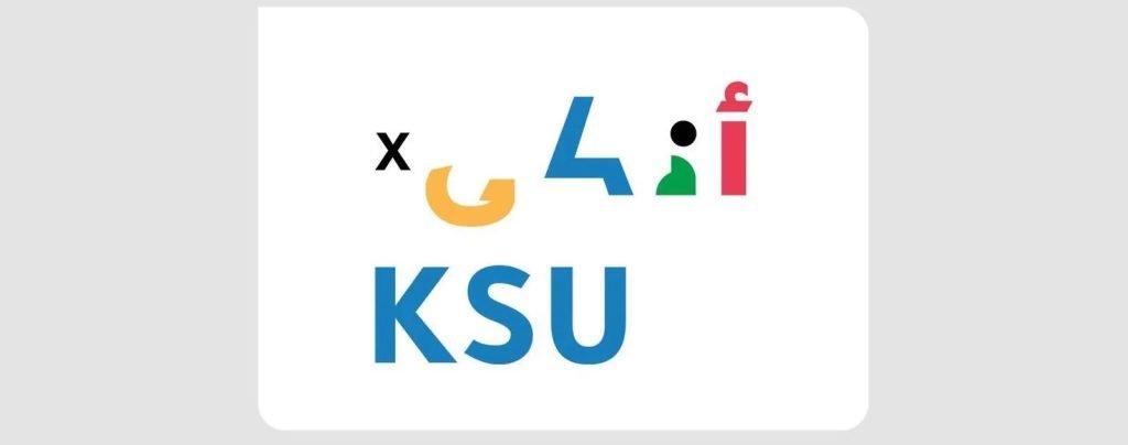 جامعة الملك سعود و"سدايا" تطلقان غدًا أكبر فعالية جامعية في الذكاء الاصطناعي "أذكى KSU"