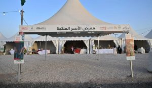 Sharurah Winter Festival 2025: A Rich Heritage Experience Combining Handicrafts and Folk Cuisine