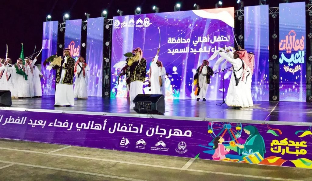 أهالي رفحاء يحتفلون بعيد الفطر بأجواء مفعمة بالفرح والموروث الشعبي