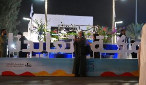 فعاليات عيد الفطر تضيء مكة المكرمة بأجواء الفرح والبهجة