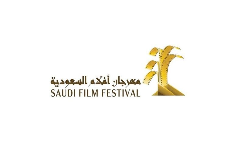 "مهرجان أفلام السعودية 2025.. احتفاء بالهوية السينمائية في قلب إثراء"