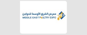 Under Environment Minister's Patronage, Fourth Edition of the Middle East Poultry Exhibition Opens in Riyadh With 340 Local and International Participants